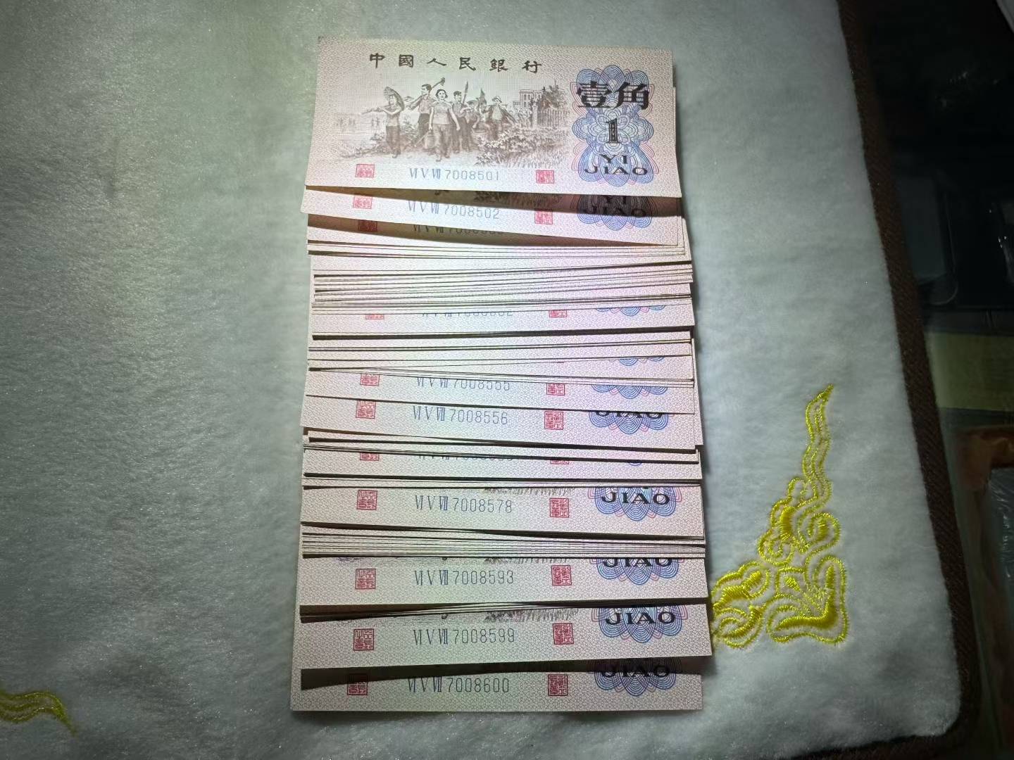 家里发现了几十张这个，都没见过这钱


8 / 作者:风轻云淡q21 / 