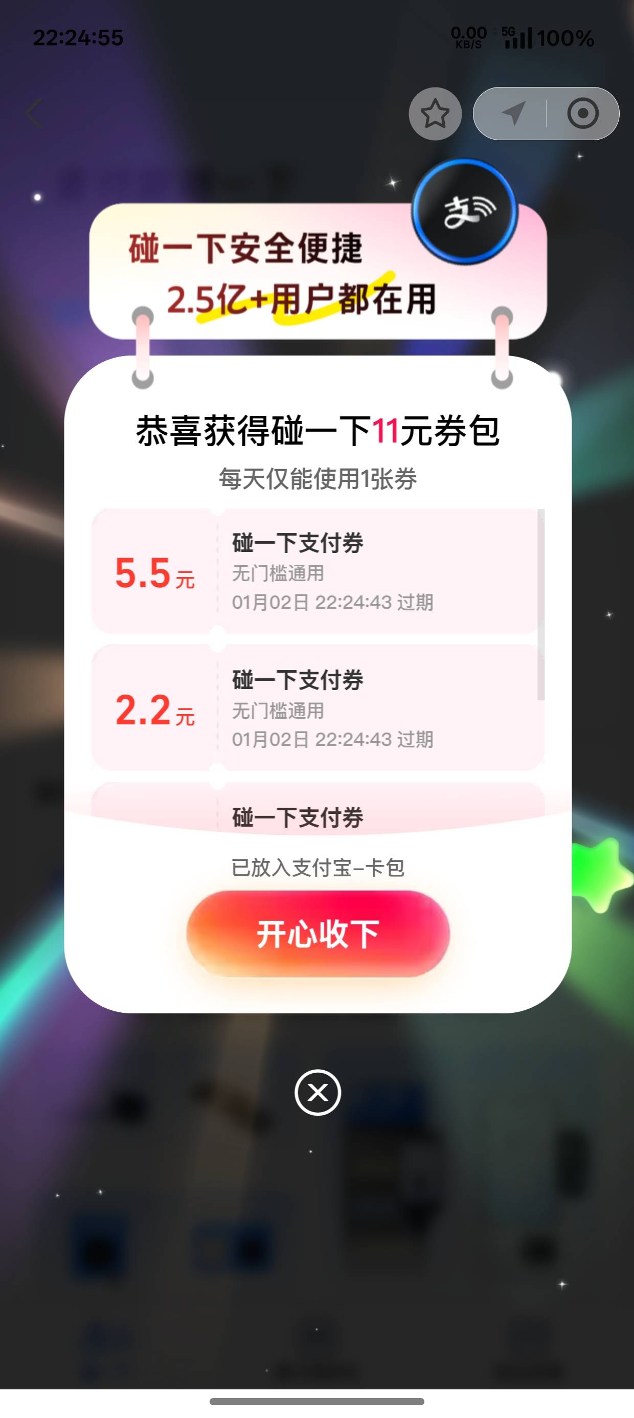 浪费了，不敢去碰一碰，还分几次付

97 / 作者:今晚要早睡. / 