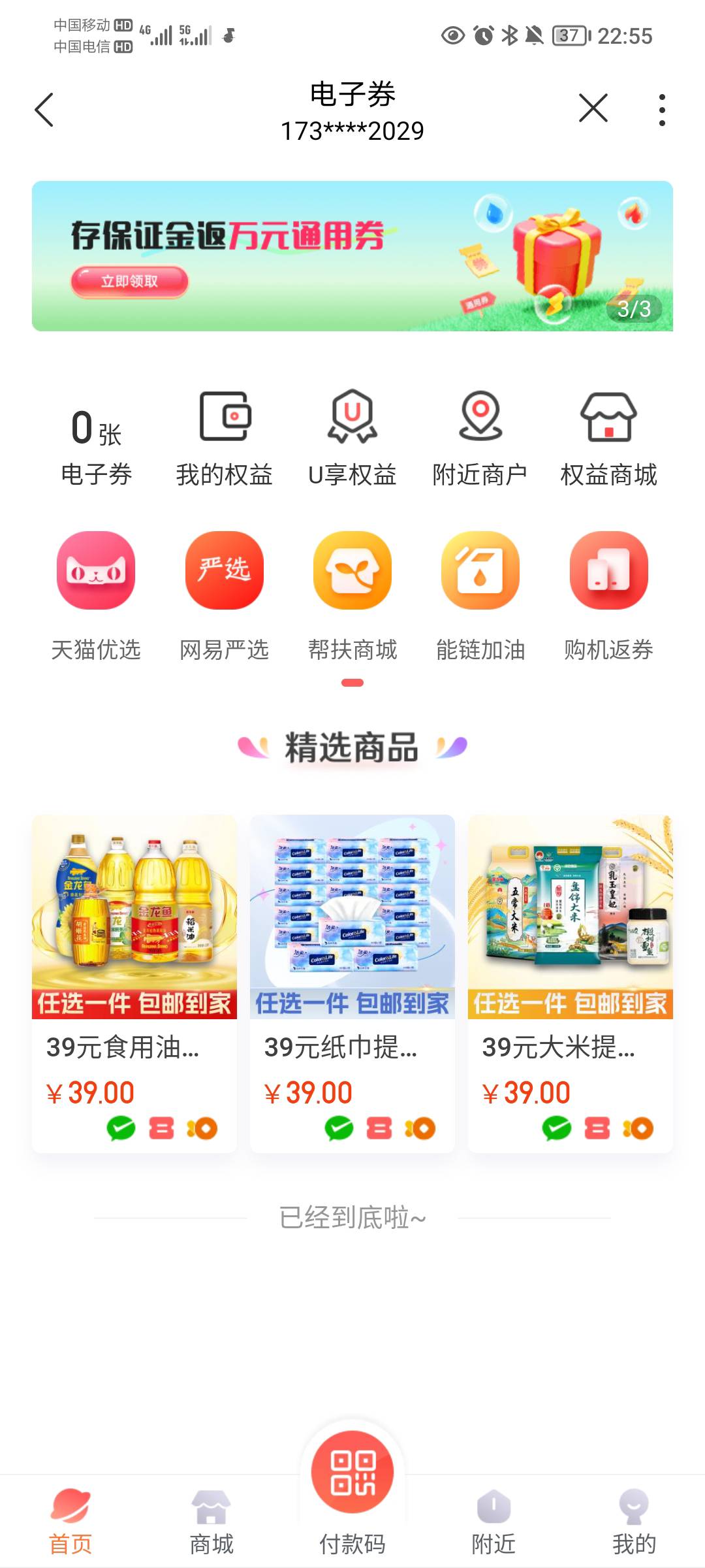 已竣工啥意思

18 / 作者:蛋黄酱 / 