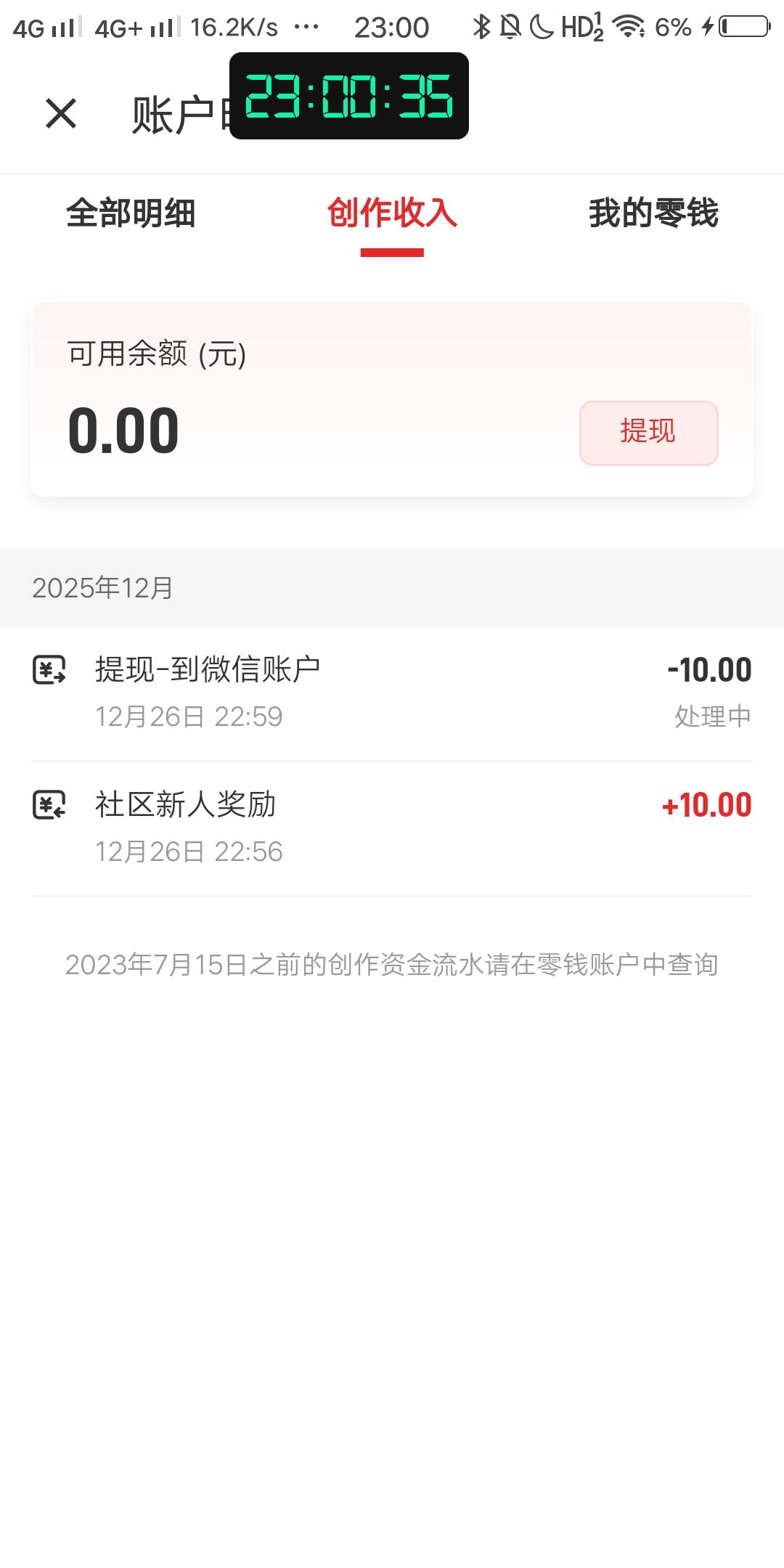 前天做的什么值得买任务可以领了

11 / 作者:白云歌white / 