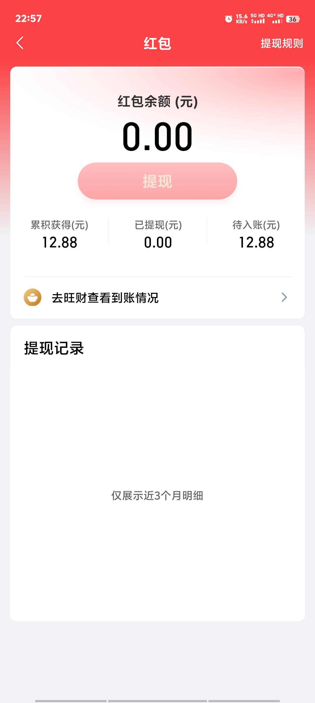 平安金管家昨天注销的，又行了，5个号60多毛，速度冲废


70 / 作者:卡农第一美 / 