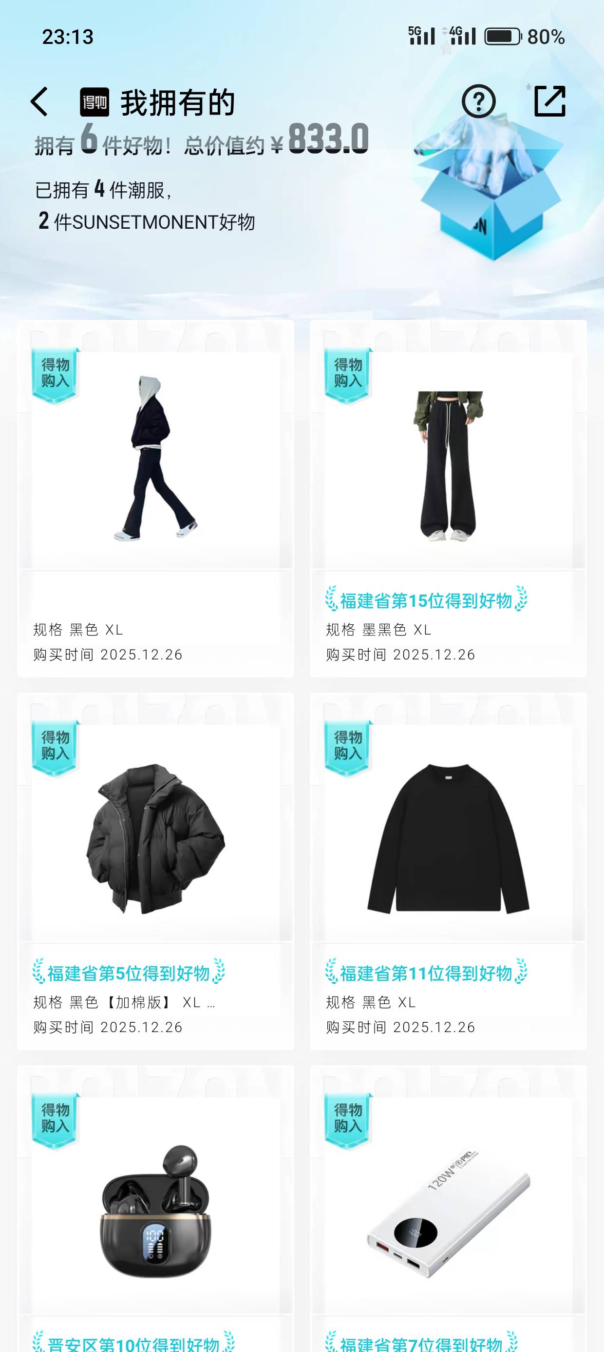 好想打，可惜发货了不然都退了


61 / 作者:kim哥哥 / 