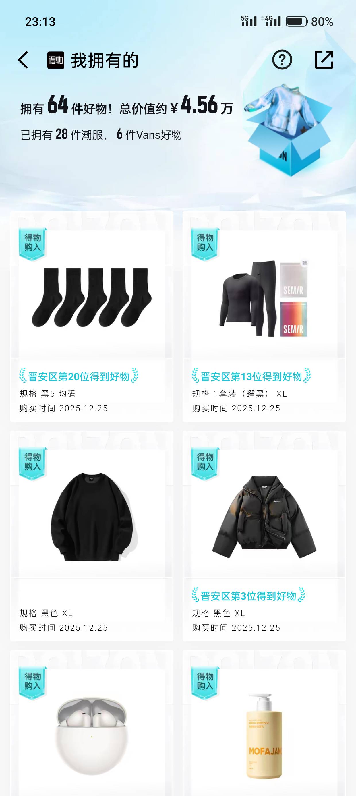 好想打，可惜发货了不然都退了


49 / 作者:kim哥哥 / 