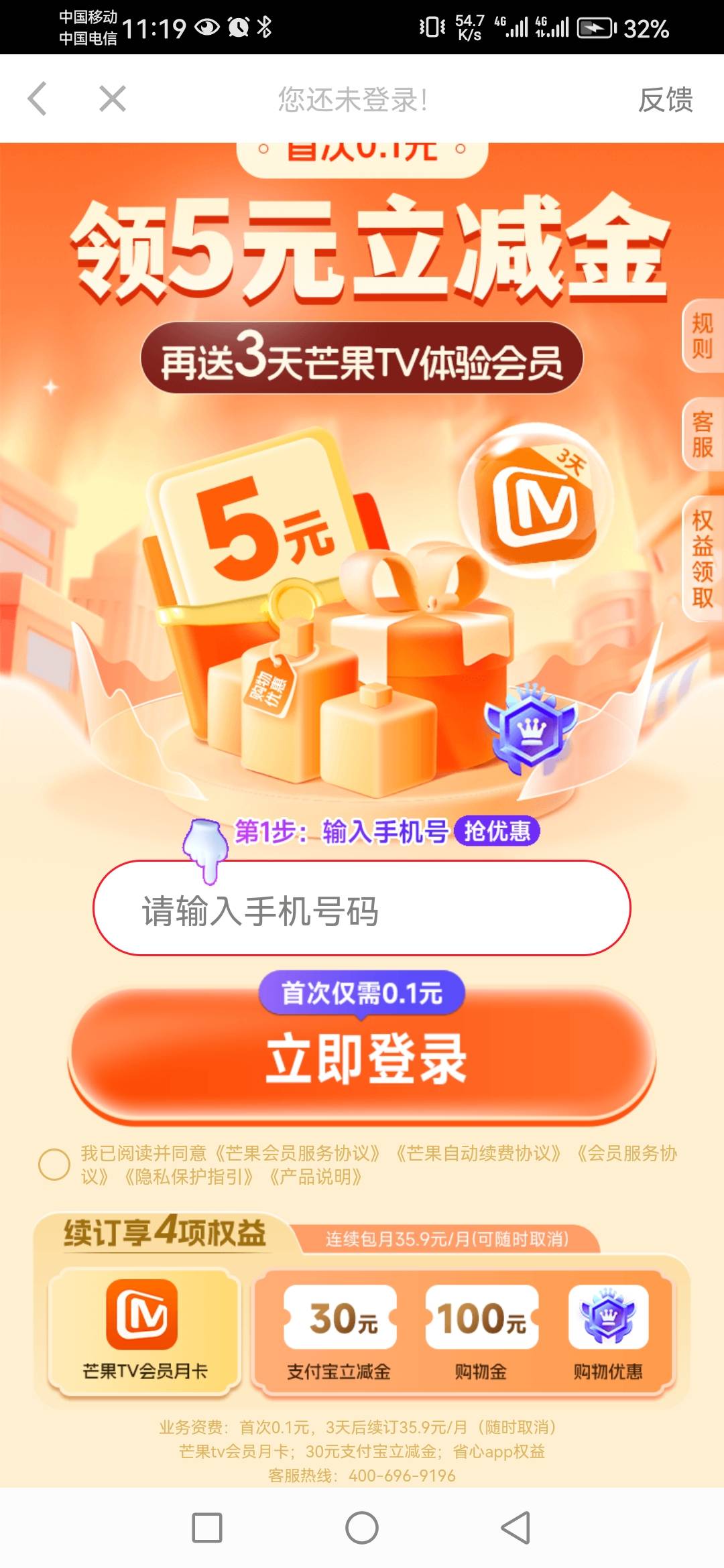 这玩意儿显示发放成功咋卡包里没有啊

47 / 作者:你不懂』 / 