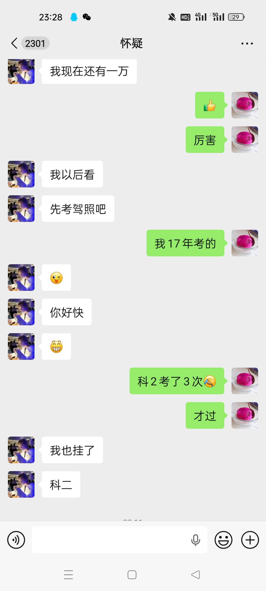 我是不是太坏了，大晚上的逗小朋友








97 / 作者:顾小贝 / 