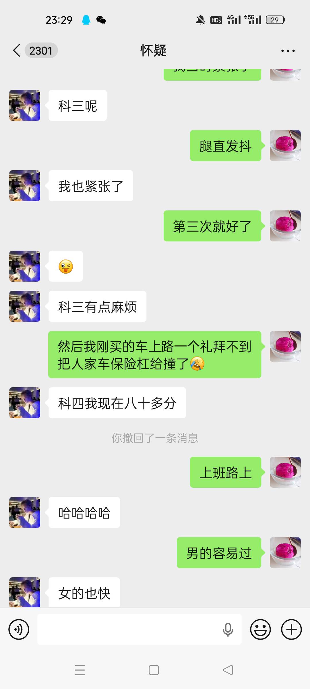 我是不是太坏了，大晚上的逗小朋友








1 / 作者:顾小贝 / 