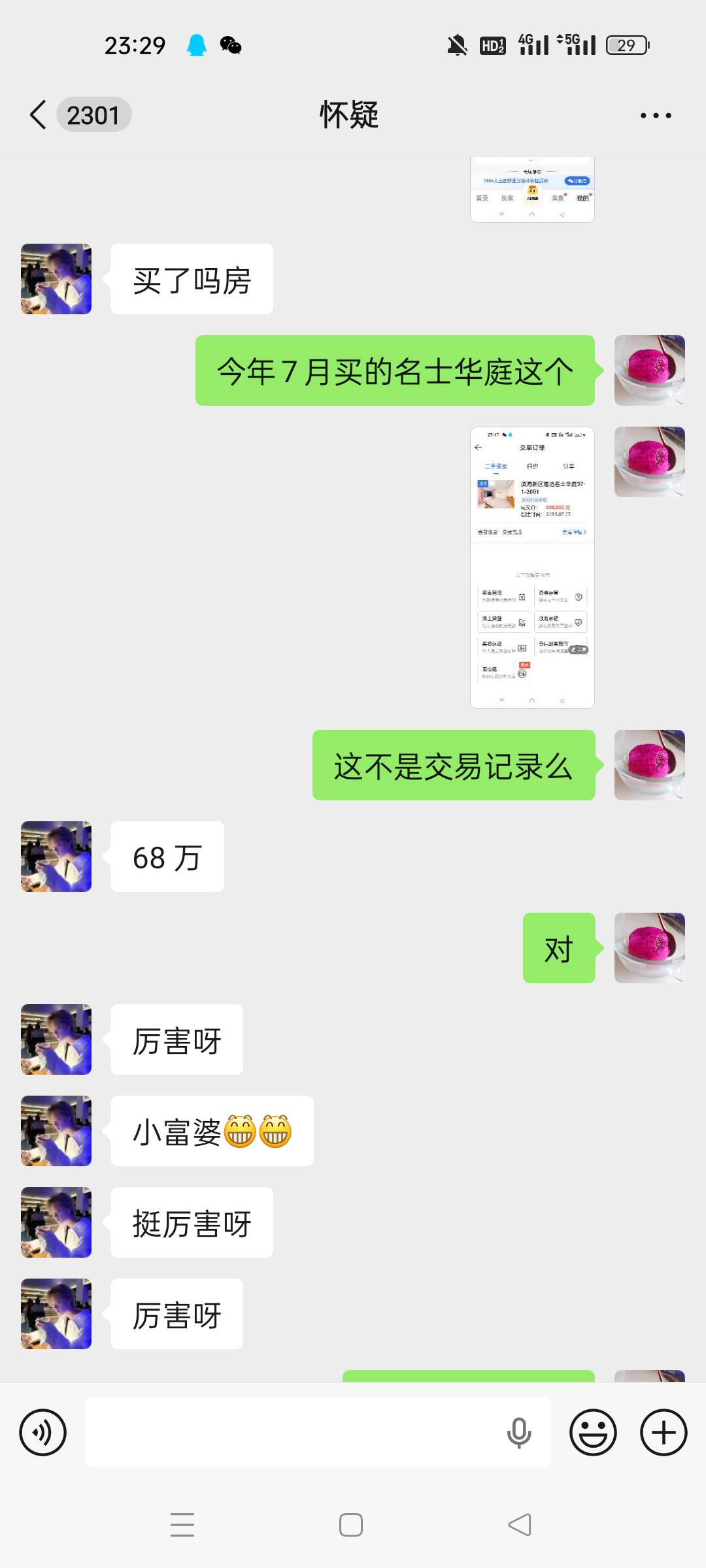 我是不是太坏了，大晚上的逗小朋友








3 / 作者:顾小贝 / 