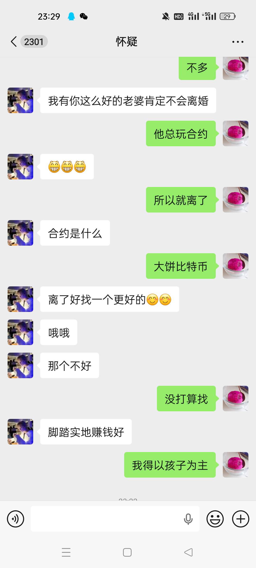 我是不是太坏了，大晚上的逗小朋友








62 / 作者:顾小贝 / 