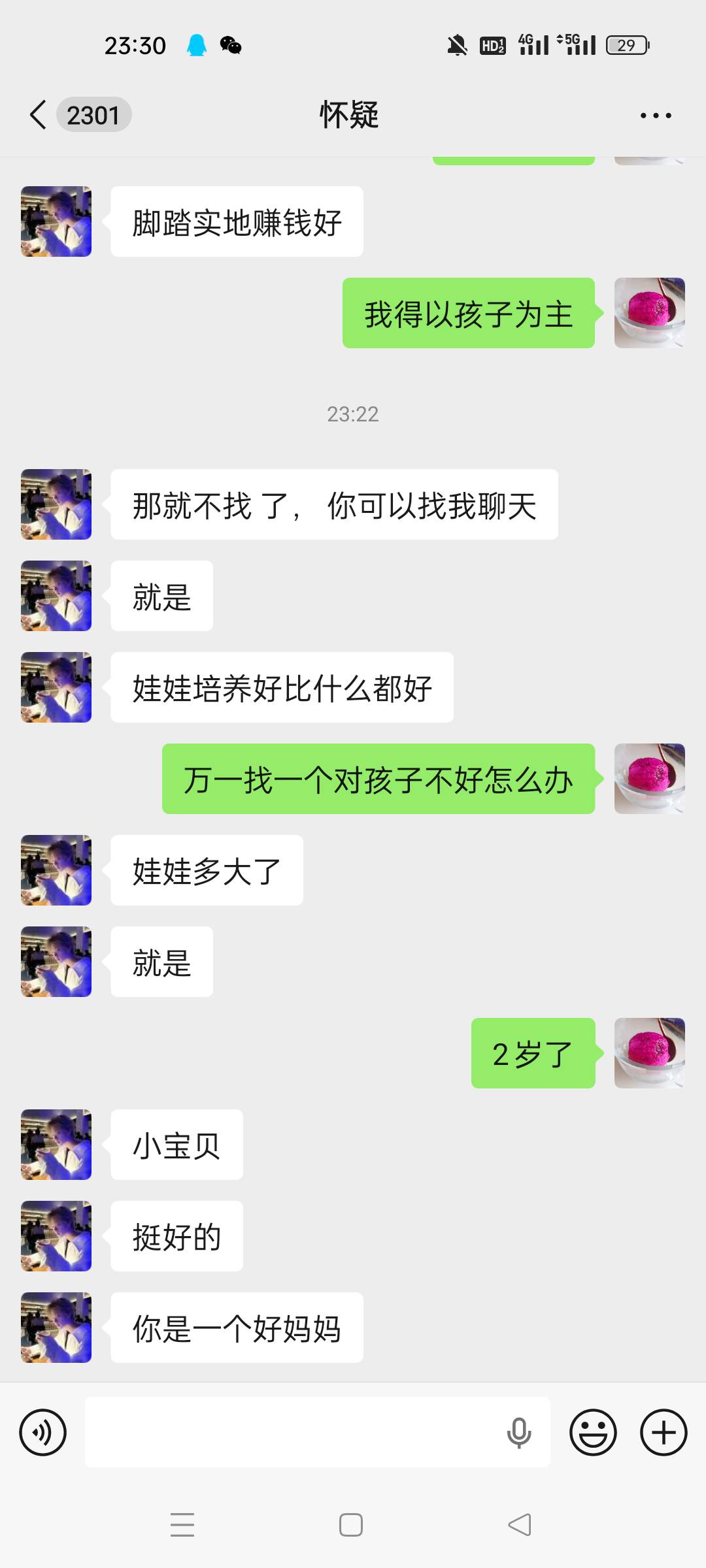 我是不是太坏了，大晚上的逗小朋友








28 / 作者:顾小贝 / 