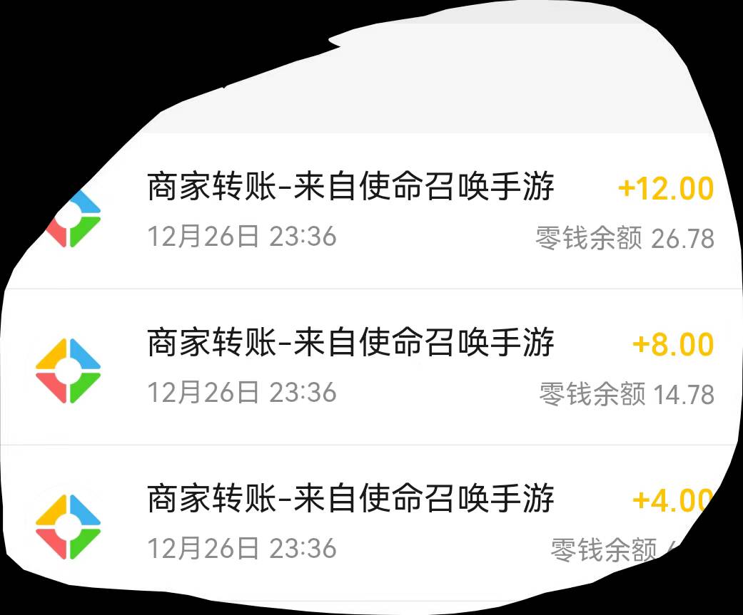 老哥们，12月10号以后邀请过使命召唤游戏好友注册的，可以领邀请红包了，我前两天邀请85 / 作者:删了又来了 / 