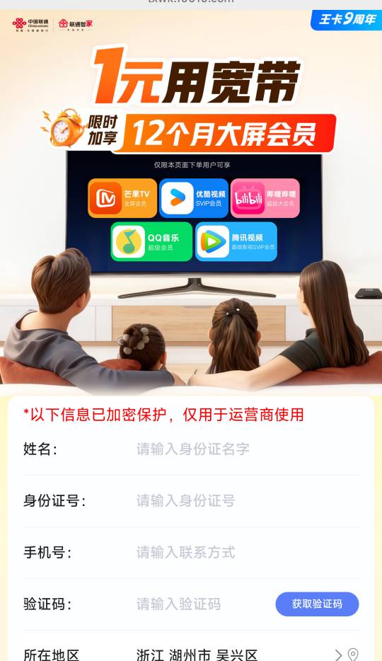 宽带是不是这里约的老哥们，14号约了两个订单都已完成王卡助手显示未查到竣工记录，是84 / 作者:一朵也 / 