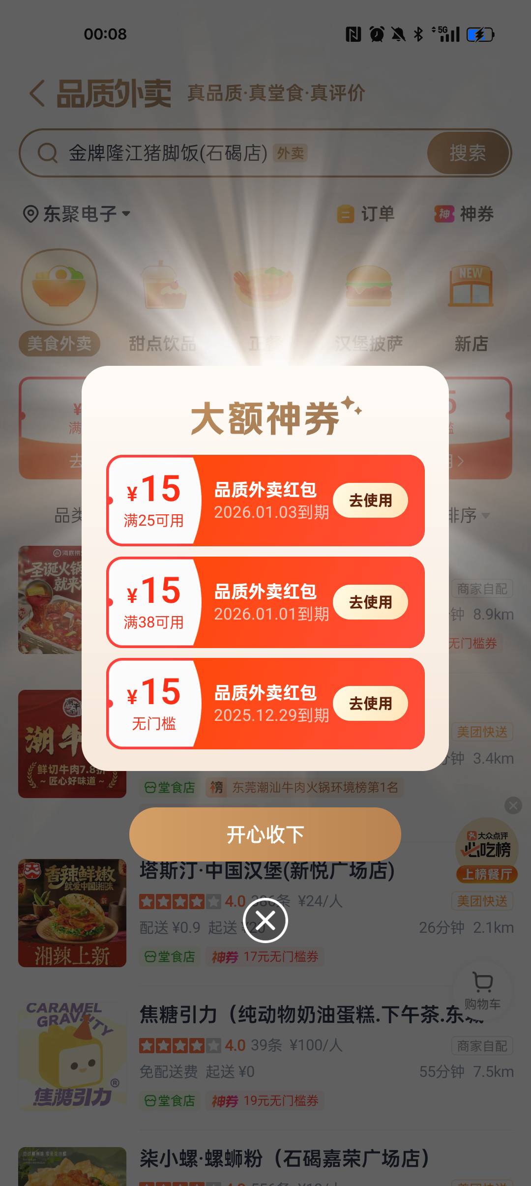 冲，老哥们

74 / 作者:¹₁ / 