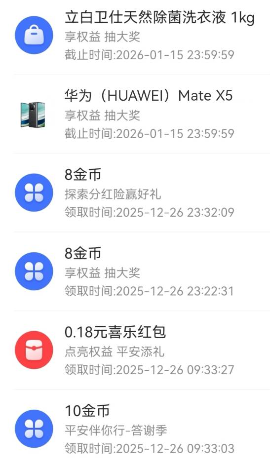 美滋滋大毛

64 / 作者:萨达姆归来 / 
