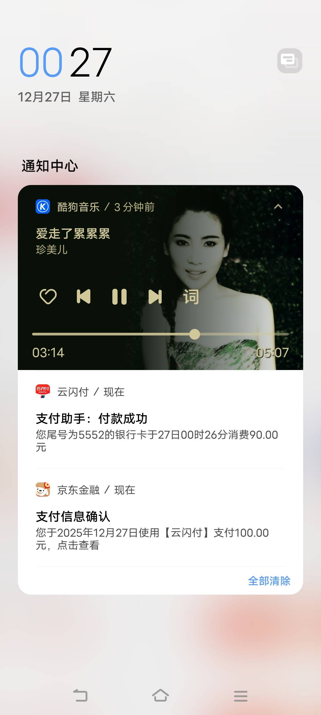 光大买e卡了，多少都是润

99 / 作者:广东移动客服 / 
