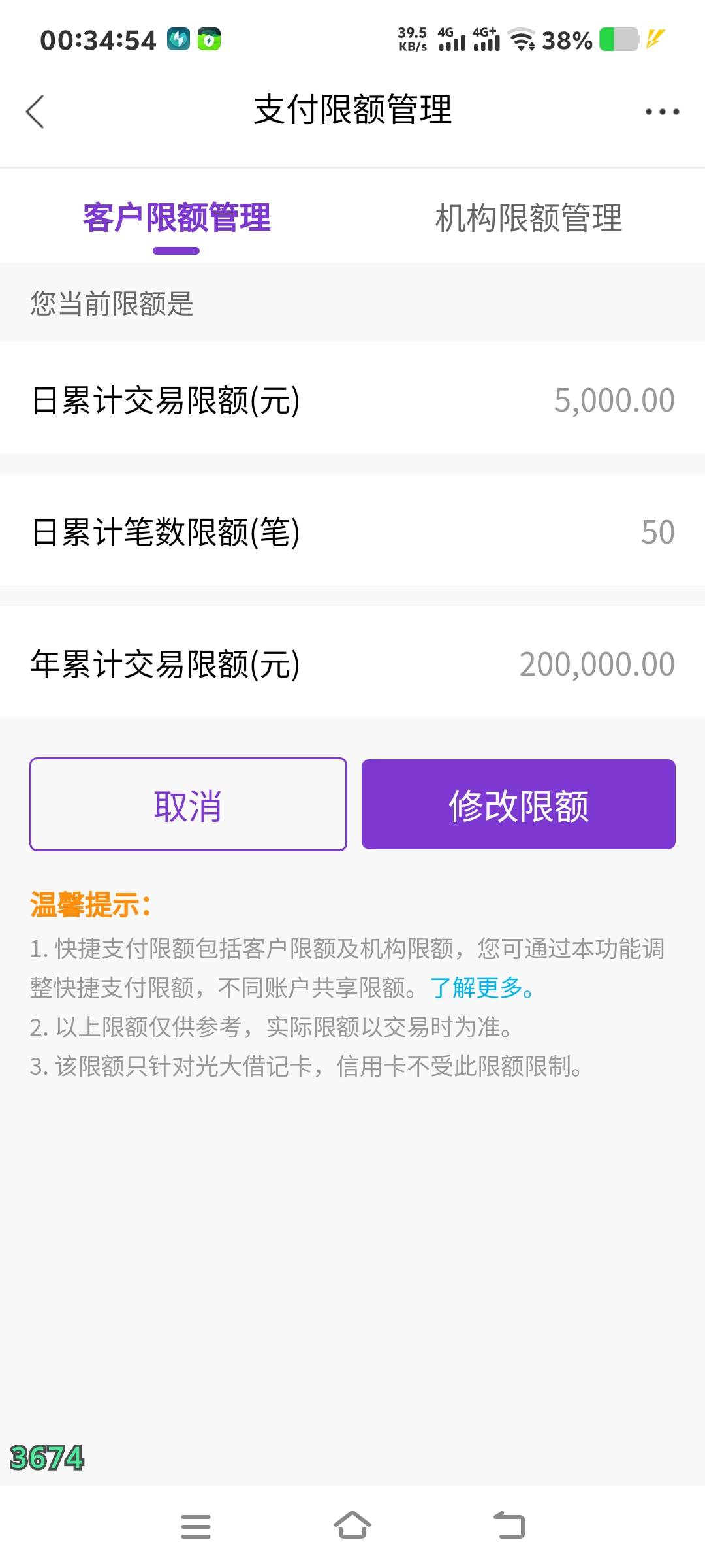 老哥们我真是小可爱了，申请羊毛都申请不明白，帮帮我吧
51 / 作者:小刚746 / 