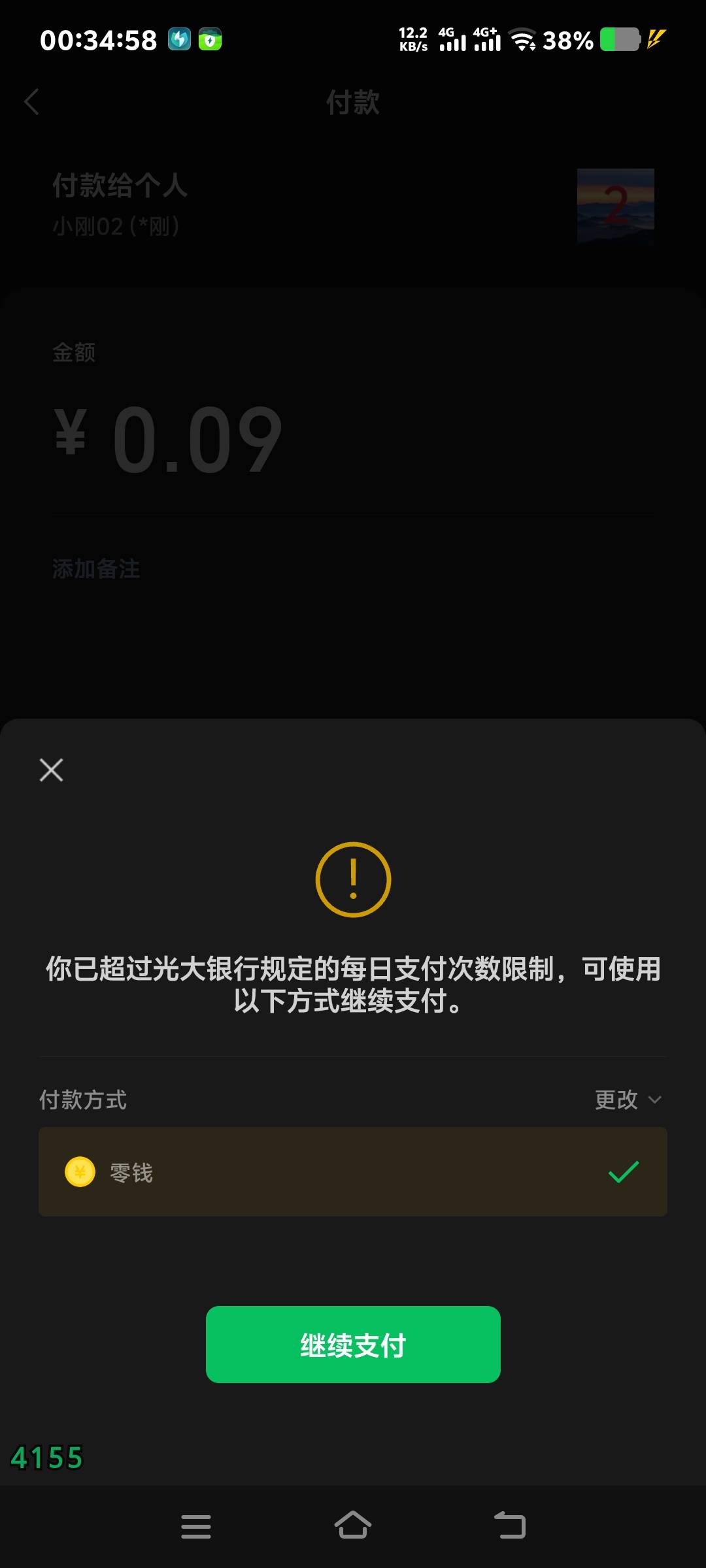 老哥们我真是小可爱了，申请羊毛都申请不明白，帮帮我吧
23 / 作者:小刚746 / 
