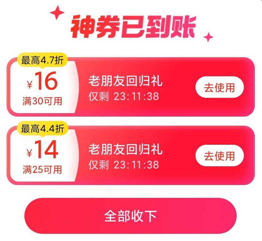 美团

29 / 作者:回流的鲤 / 