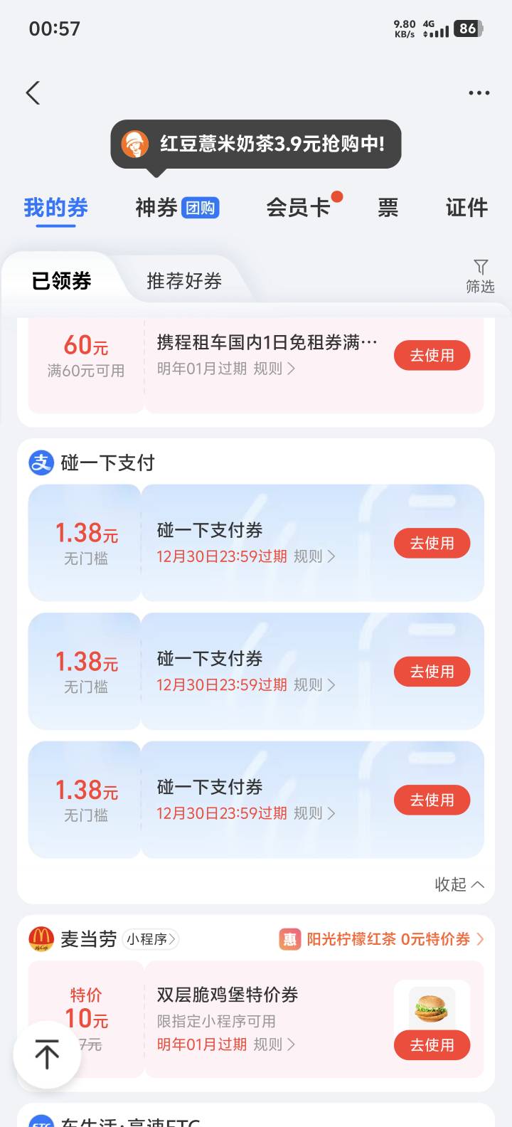 今天的包太小了就不羞辱了

22 / 作者:牢大 / 