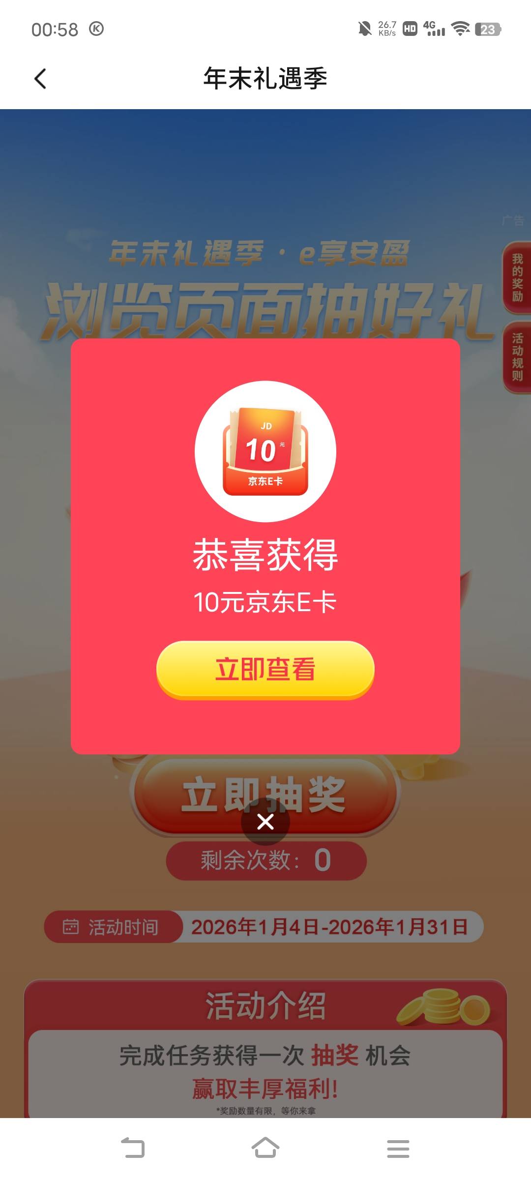 谢谢老哥，冲啊

79 / 作者:广东移动客服 / 