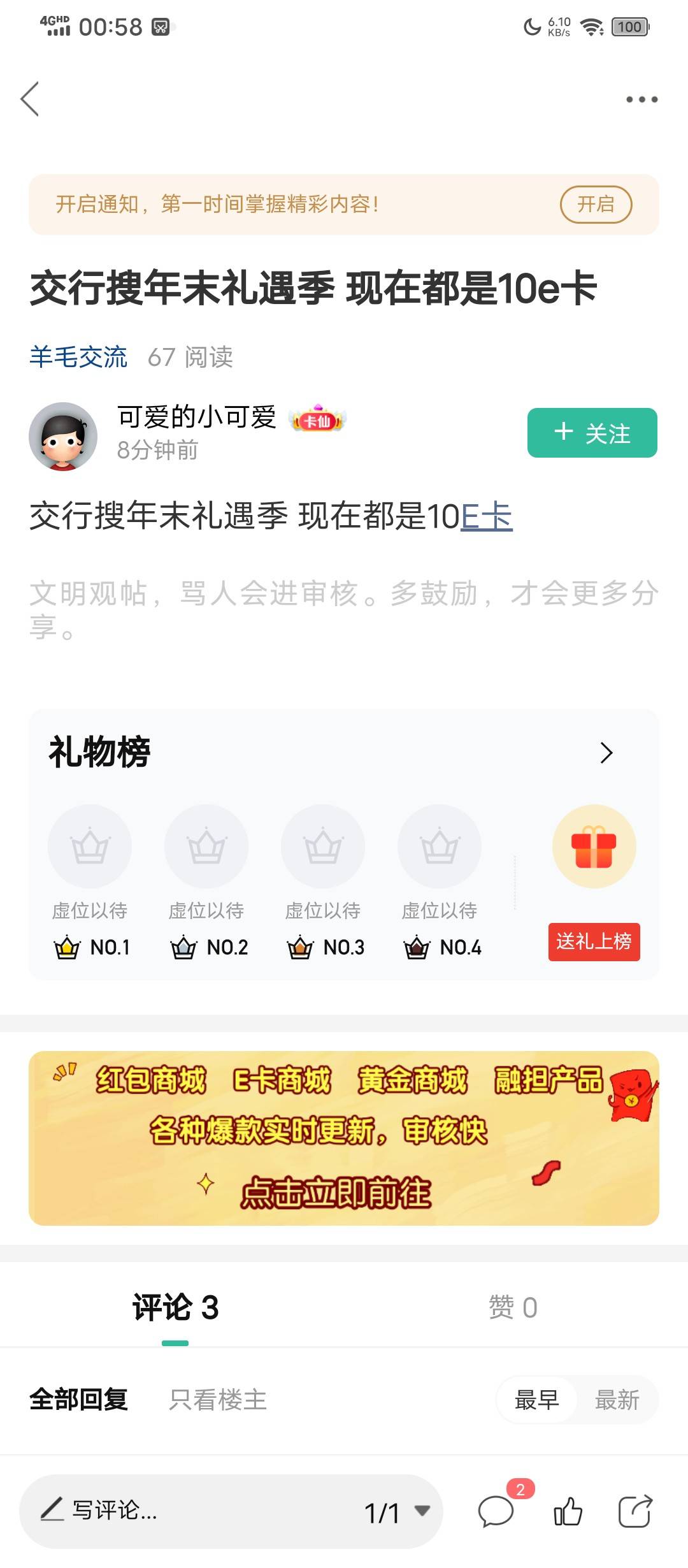 谢谢老哥真有


100 / 作者:塔尼亚75 / 