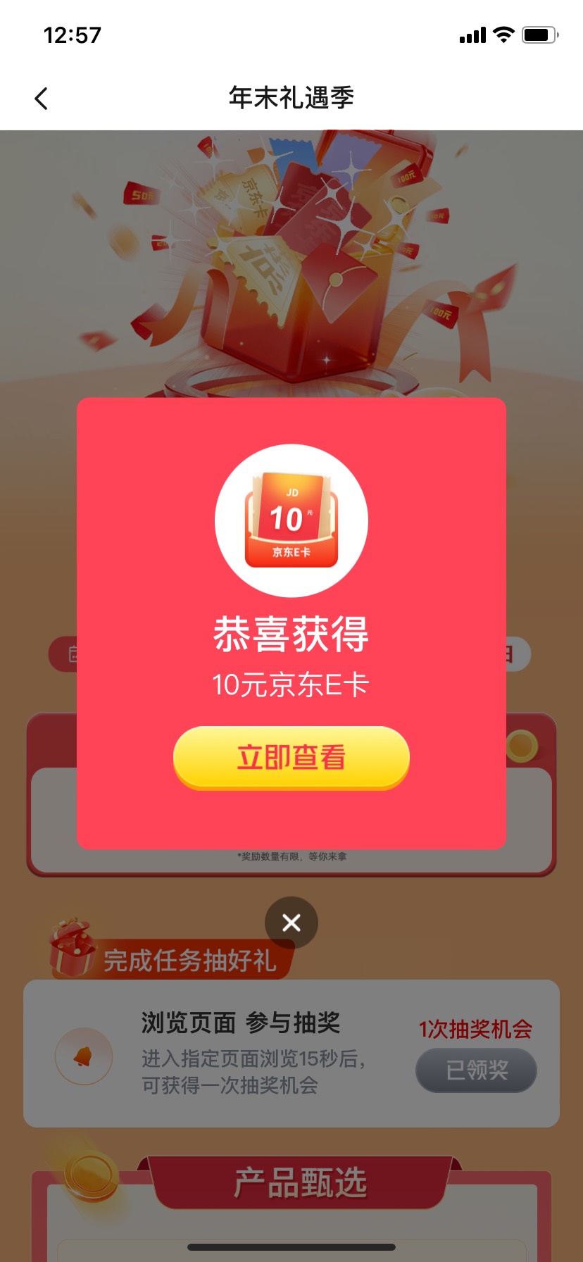 交行礼遇季破零 谢谢老哥

70 / 作者:一切虚妄。 / 