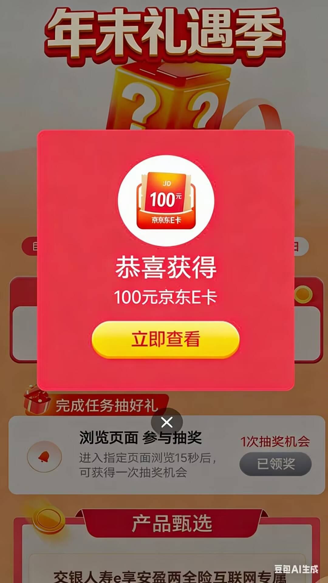 今天碰一碰，不自卑

95 / 作者:乐乐LeT / 