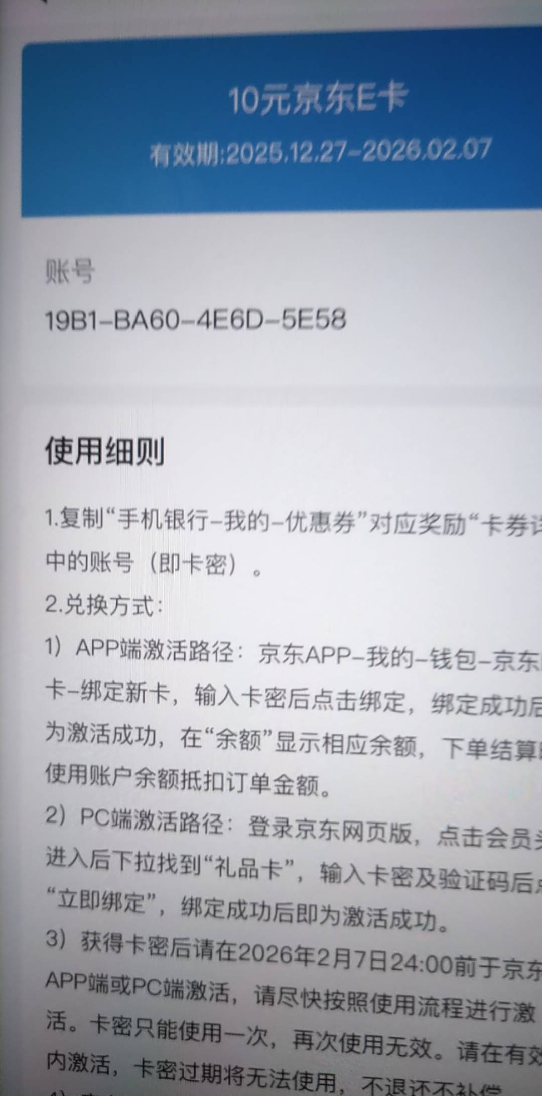 我中了一个，要的拿去

93 / 作者:大雕哥哥 / 