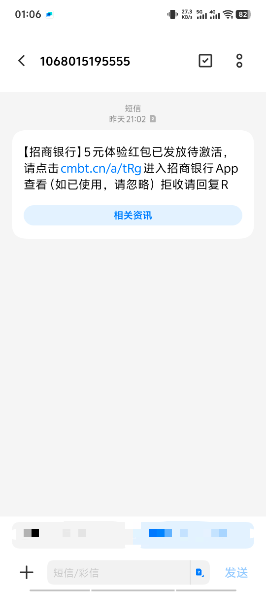 招行破0，短信说5块进去发现有3张5块待激活，存了200朝朝宝15秒到，提完就转出来了


75 / 作者:TiMi丶 / 