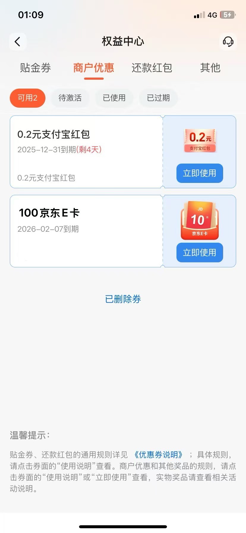 感谢首发，喜提100夜宵有了哈哈哈哈

93 / 作者:爱笑的孙狗 / 