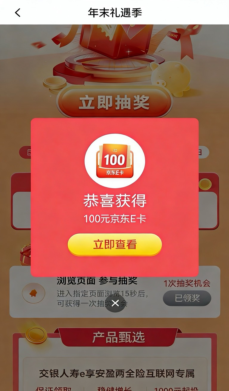 感谢首发，喜提100夜宵有了哈哈哈哈

57 / 作者:chbb991 / 