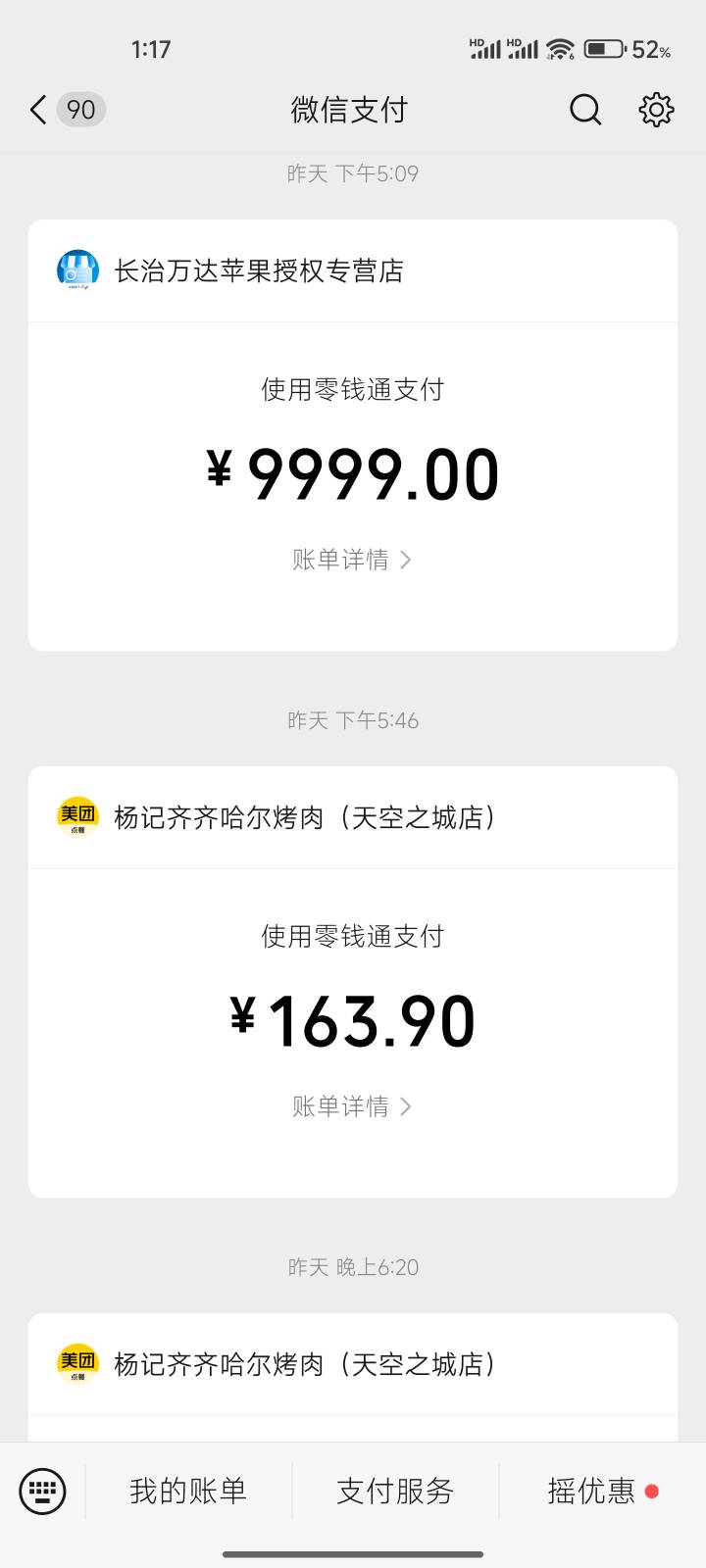 有钱了赶紧消费 省的又送进去


6 / 作者:ˊ ᵕ ˋ / 