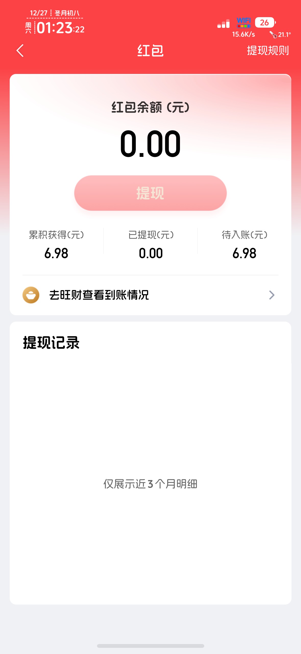 金光家重开6个号，破铜烂铁加起来40左右，大部分5到8，一个10块出头

92 / 作者:不知明的靓仔 / 