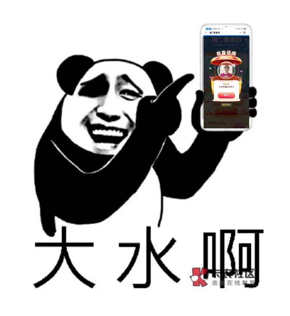 谁还没个中大奖的时候，话说啥时候找菲菲兑换

96 / 作者:廉价的泪 / 