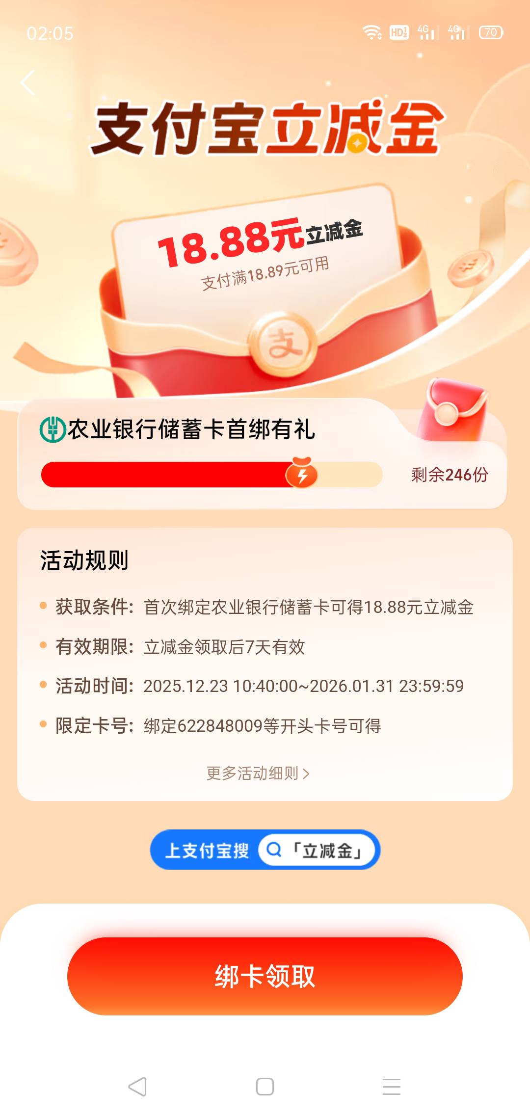 打卡

78 / 作者:轮回困惑 / 