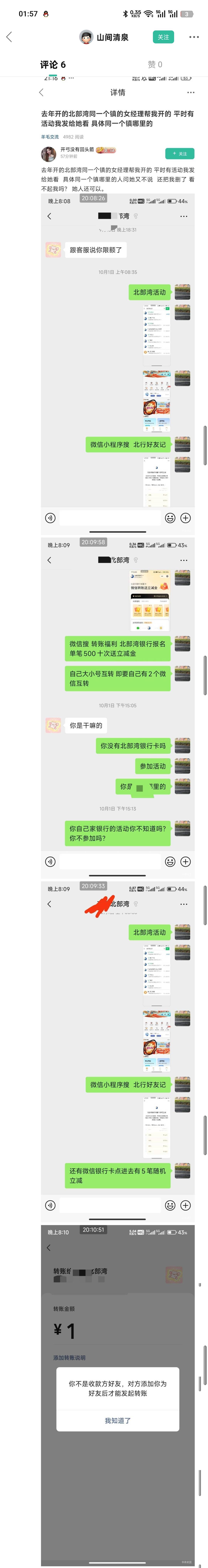 回顾一些经典



16 / 作者:江流儿11 / 