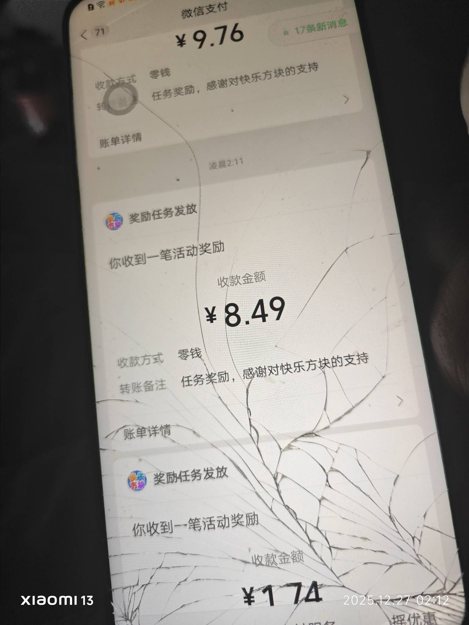 抢不过老哥们的大毛  看广告破零

25 / 作者:我是雄霸 / 