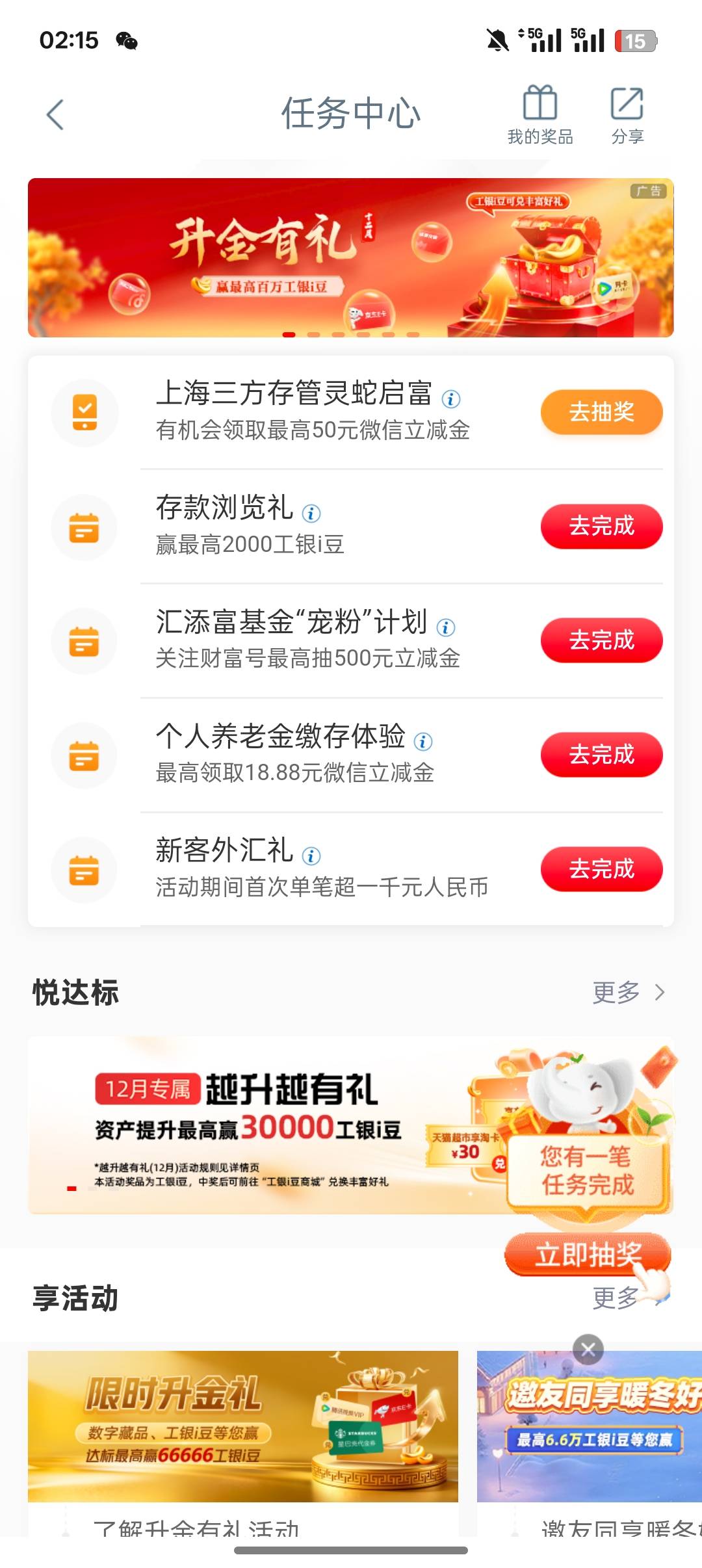 不敢抽啊，黑了好像！

20 / 作者:公园挂壁老哥 / 