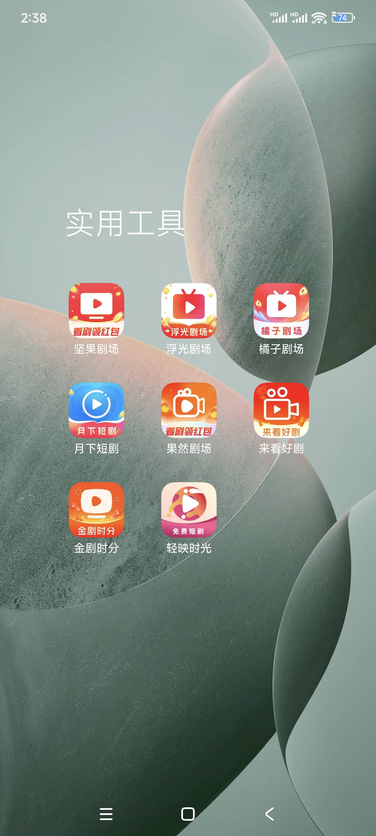 有没有什么广告的  还差6块钱买个炒饭吃
56 / 作者:bt响亮cq的时候 / 