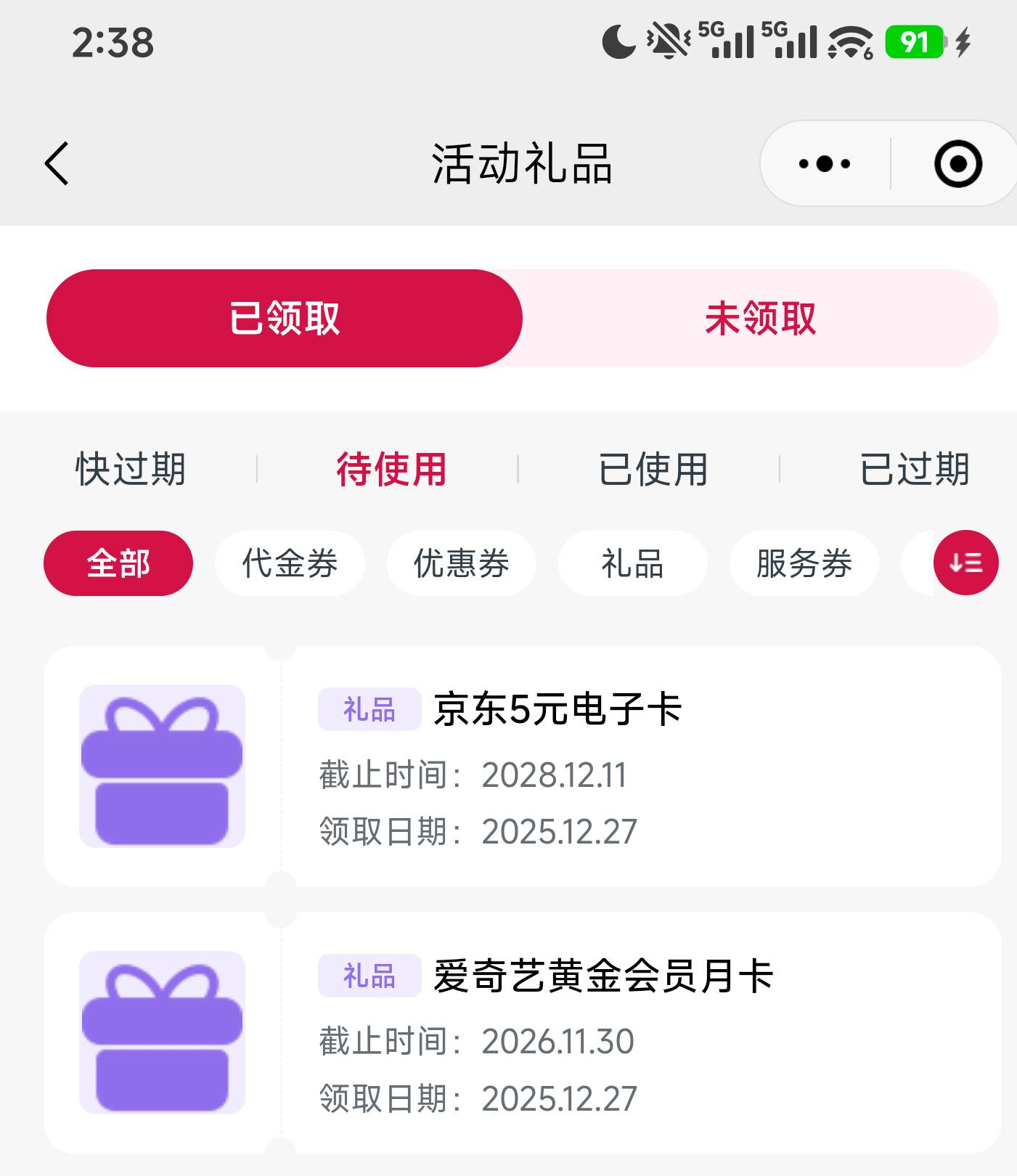 友邦破零，月卡充值秒到吗

45 / 作者:神抢单 / 