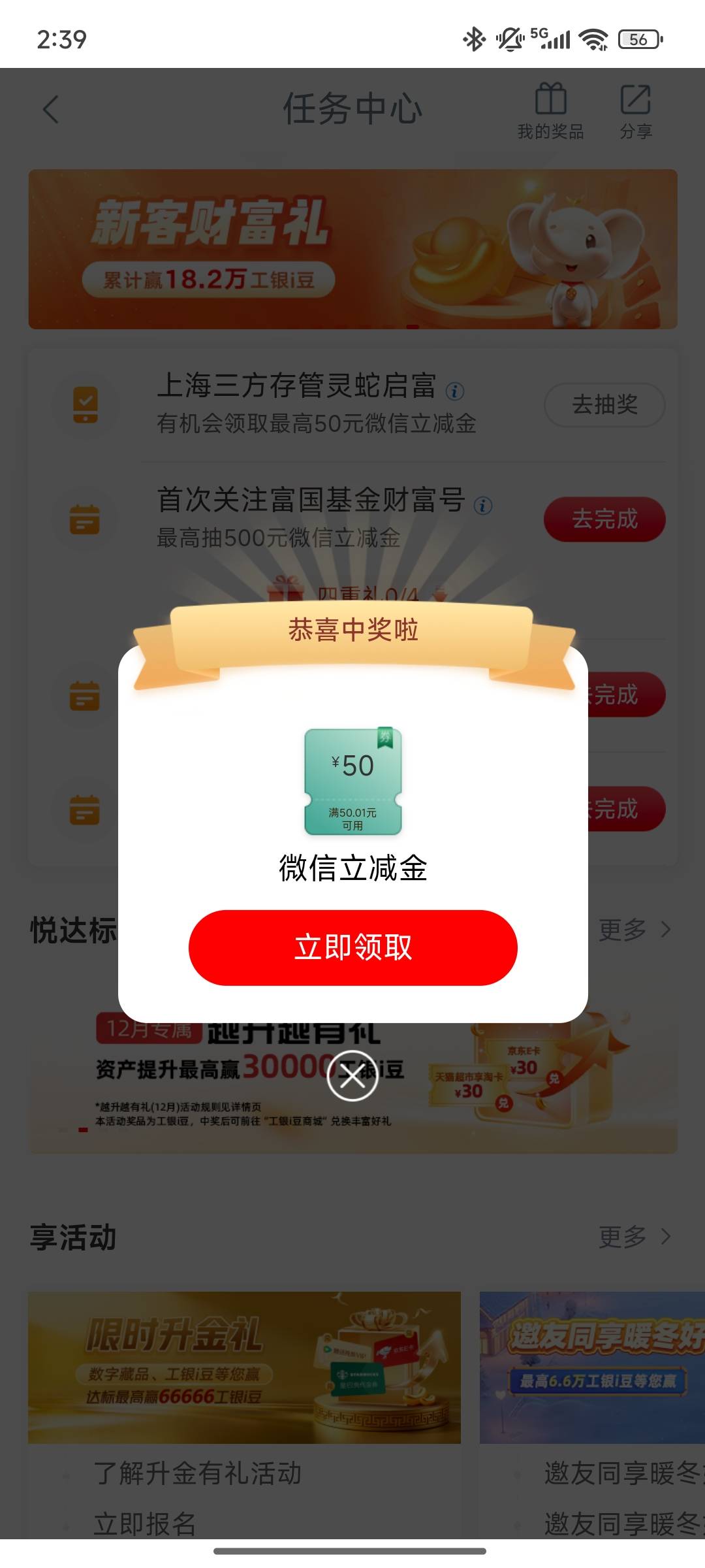 星期三上午开的能抽了

14 / 作者:南巷清风哈 / 