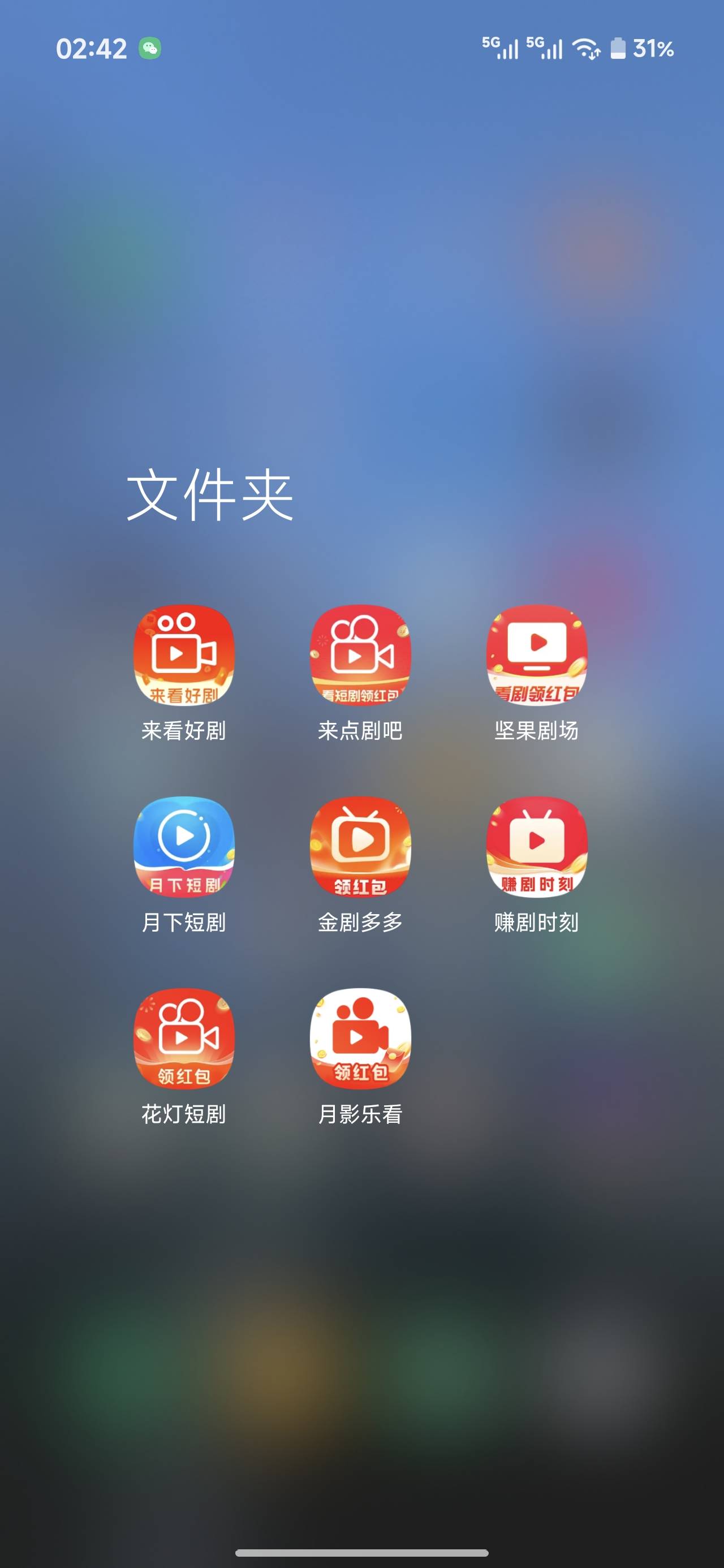 有没有什么广告的  还差6块钱买个炒饭吃
3 / 作者:苦难yt / 