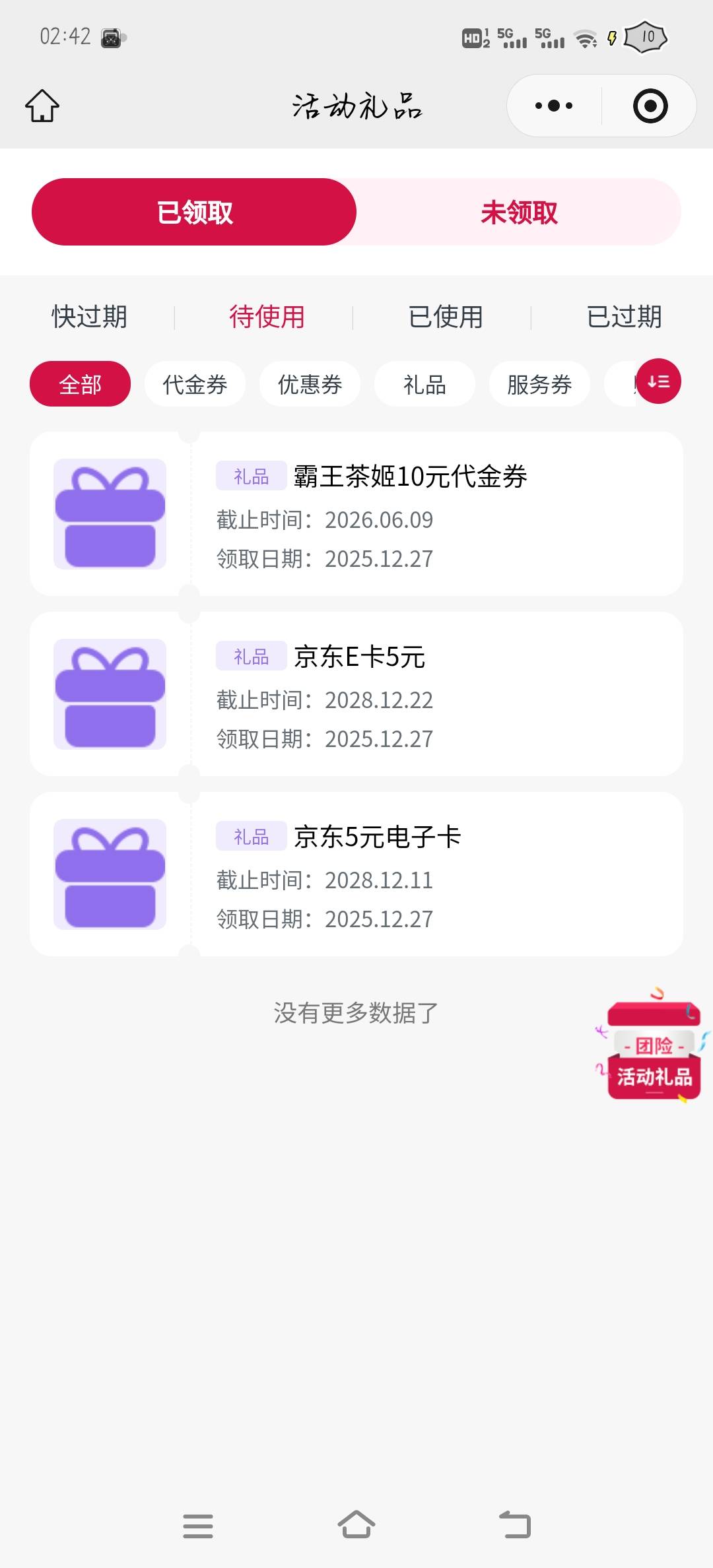 友邦破零 小摆件不知道干啥的


10 / 作者:橘子久久 / 