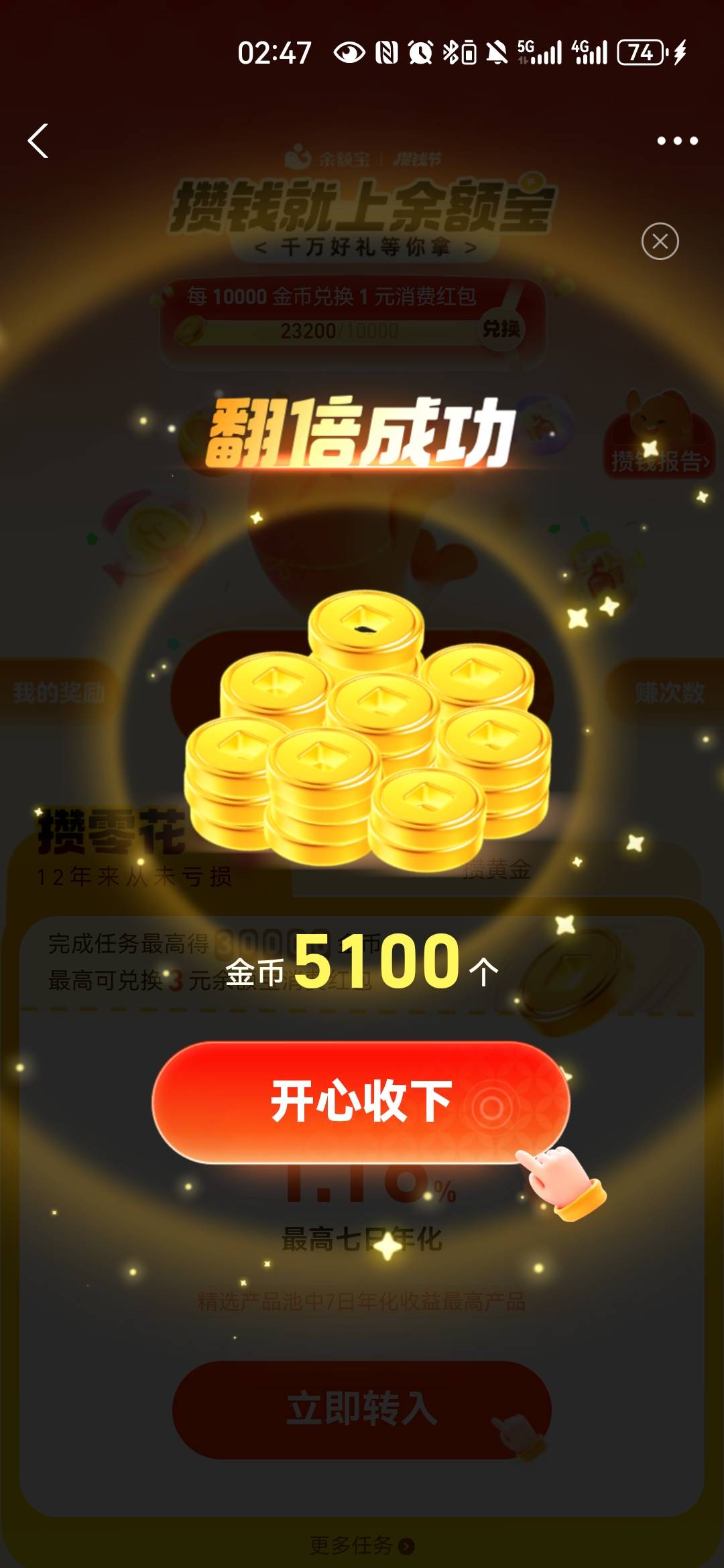 翻倍太低了吧

37 / 作者:夜也快8 / 