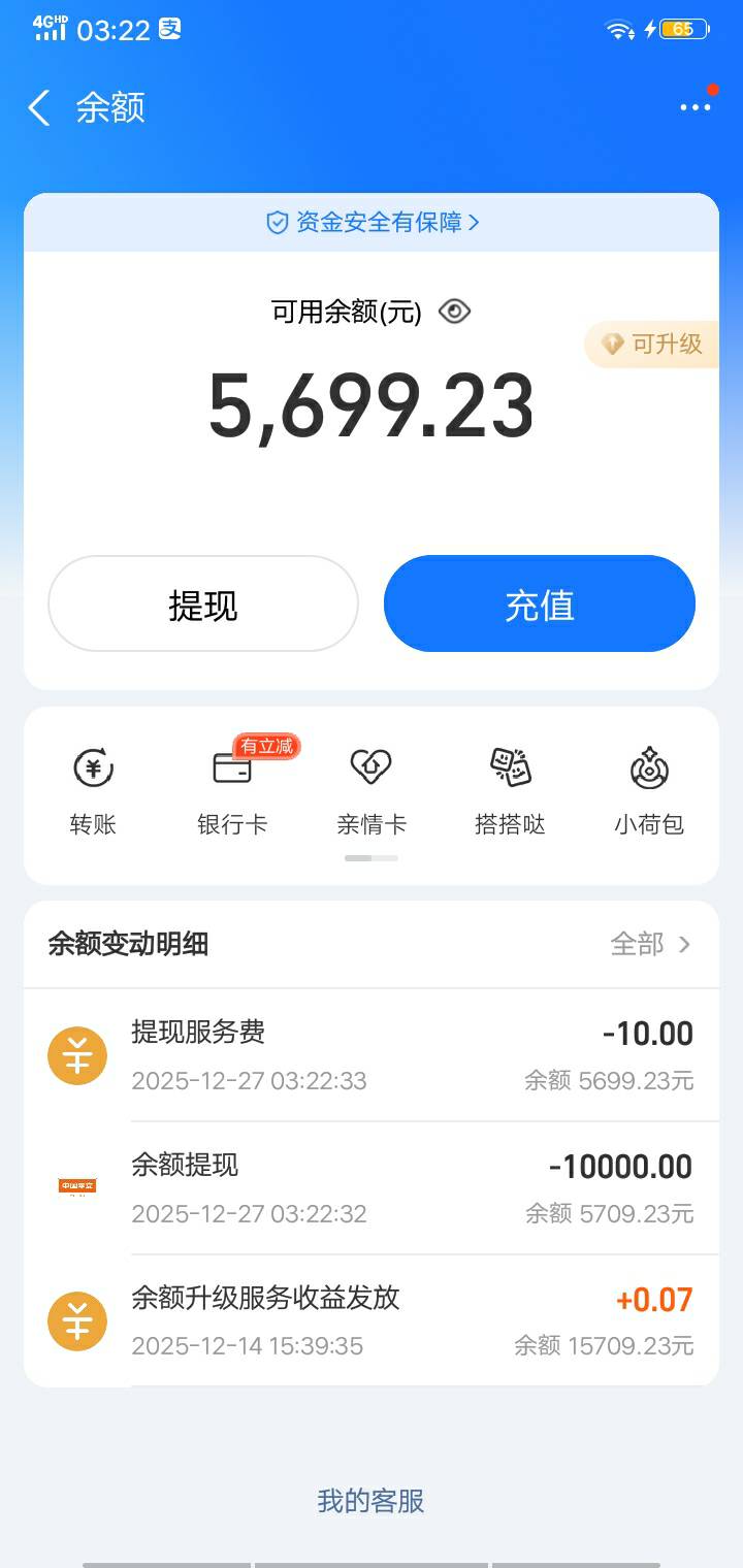 14天14天你知道我怎么过得吗？马云今天终于解放了


83 / 作者:倒下 / 