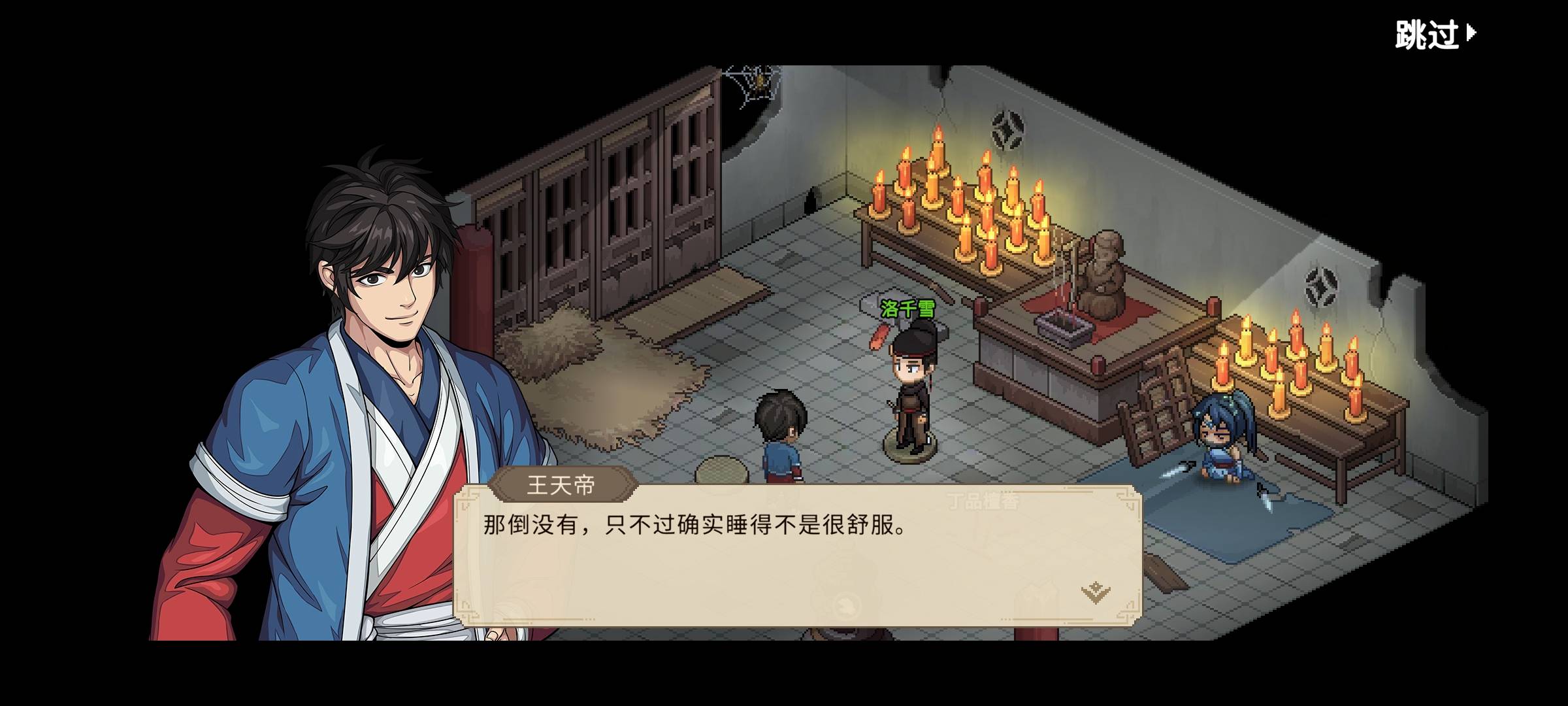 LOL 皇室玩腻了  tap买了一款武侠江湖游戏  不知道好不好玩 大侠立志传  有老哥玩过吗91 / 作者:我是雄霸 / 