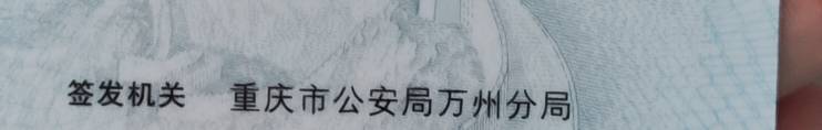 终究又是走到这一步，手机id贷逾期了秒锁，把我整惨了，直接打110大半夜送救助站，买72 / 作者:水多阿姨 / 