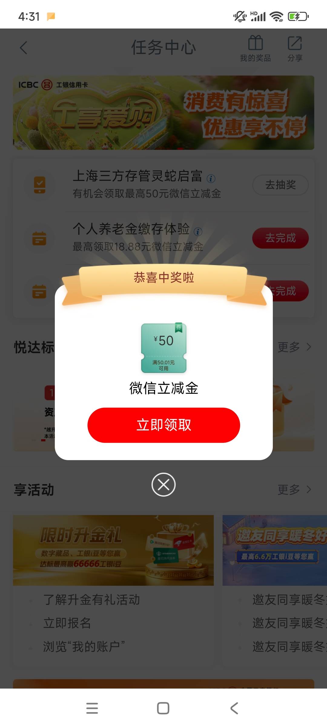 打卡，破零大妈50毛

61 / 作者:球门闪现 / 