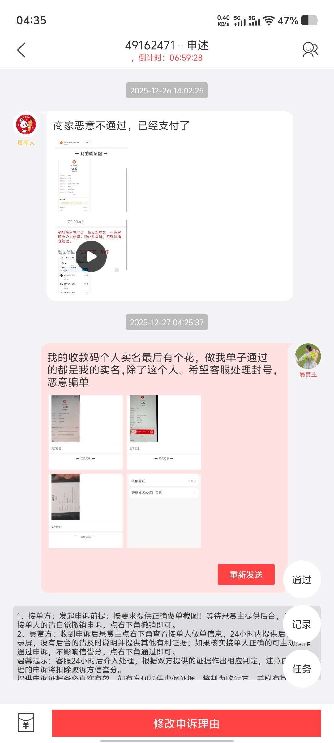 这个卡农哪个老哥呀，2.5都骗，随便支付了别人钱说是我这个任务的

11 / 作者:小辣椒啊 / 