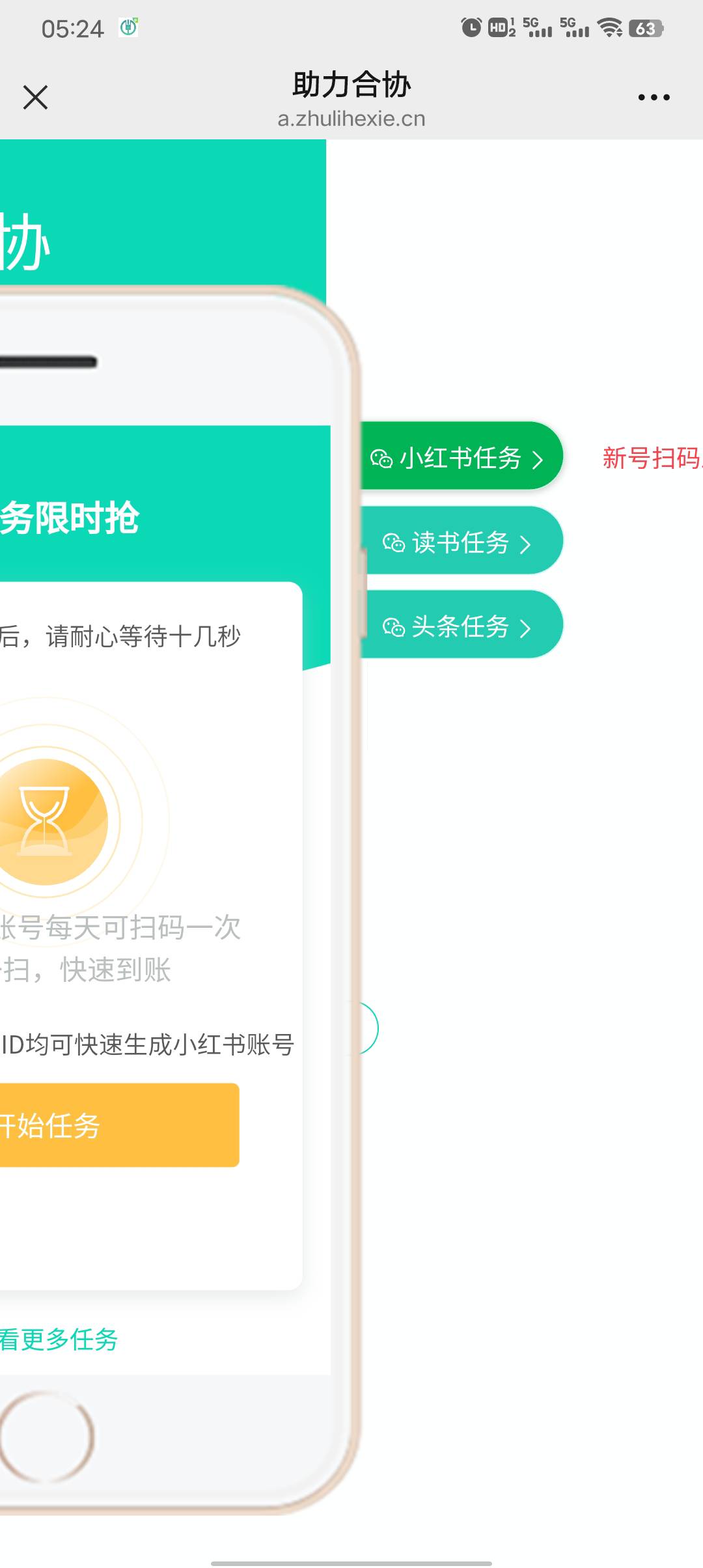 就剩小红书了





59 / 作者:初一email / 