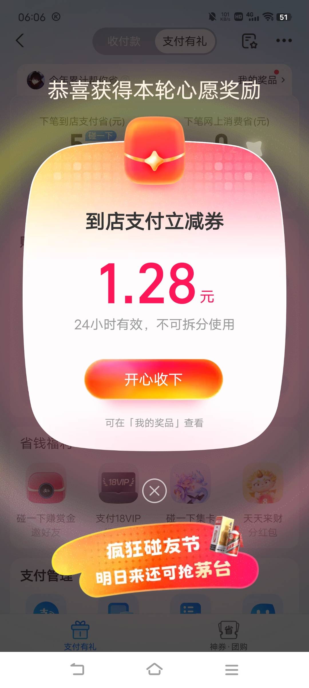 比上次麻辣炒鸡

81 / 作者:广东移动客服 / 